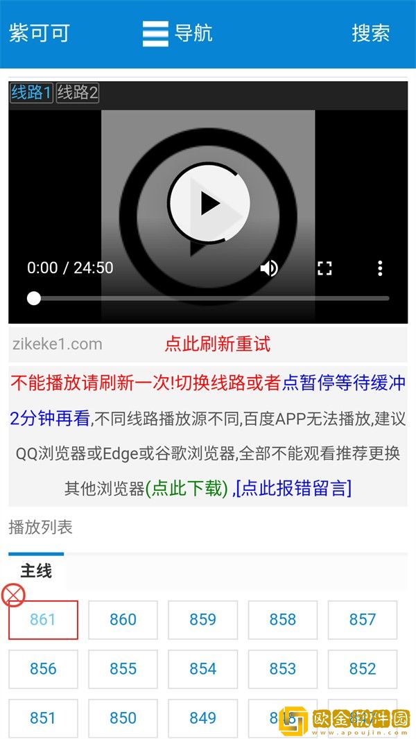 成色18k1.8.35mb**
下载-成色18k1.8.35mb**
限时免费版下载v6.10