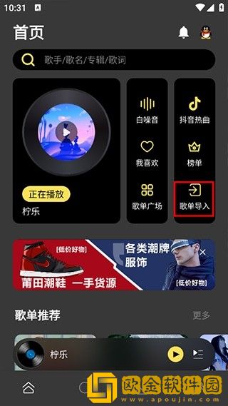 性生生活18分钟下载-性生生活18分钟全网影视资源版下载v4.12