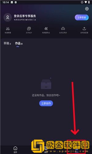 鲁鲁影院免费观看电视剧电影下载-鲁鲁影院免费观看电视剧电影微电影精选版下载v7.18