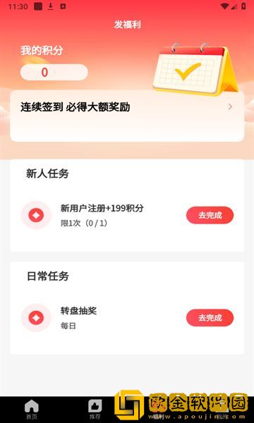 你比我丈夫厉害中文版试用版下载-你比我丈夫厉害中文版折叠屏专属版下载v7.11