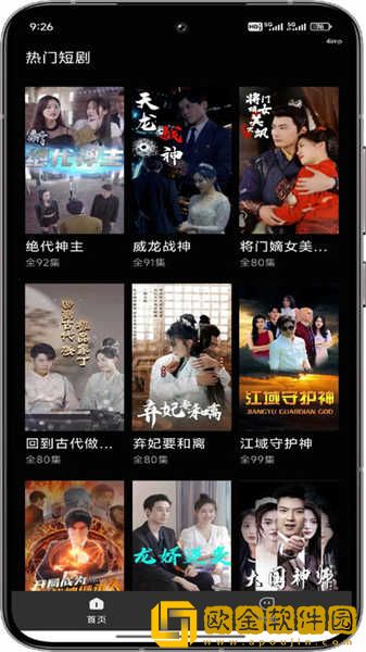 男按摩师吸**会得乳腺癌吗下载-男按摩师吸**会得乳腺癌吗院线同步抢先版下载v9.18