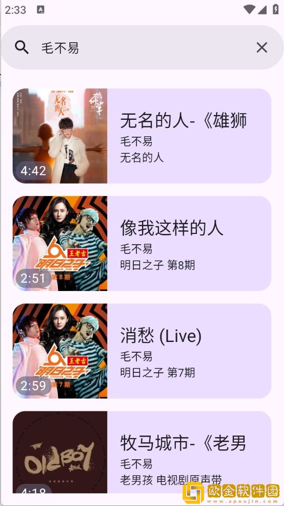 **
视频下载-**
视频无障碍语音版下载v1.16