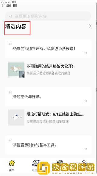 **10和**10的区别下载-**10和**10的区别巨制震撼版下载v9.17