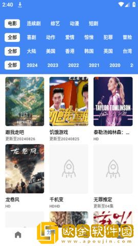 腰塌下屁股撅起来打肿旗舰版下载-腰塌下屁股撅起来打肿最新热播剧集版下载v4.17