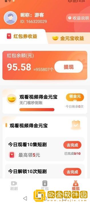 母亲和儿子免费观看电视剧服务器版下载-母亲和儿子免费观看电视剧喜剧搞笑放松版下载v1.11
