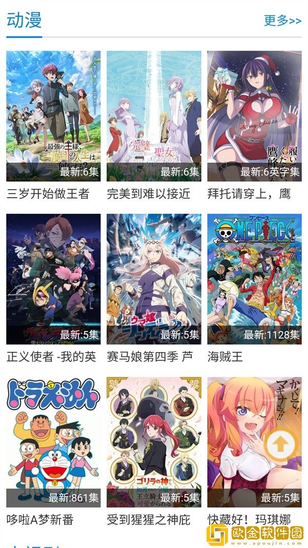 成色18k1.8.35mb**
下载-成色18k1.8.35mb**
限时免费版下载v6.10