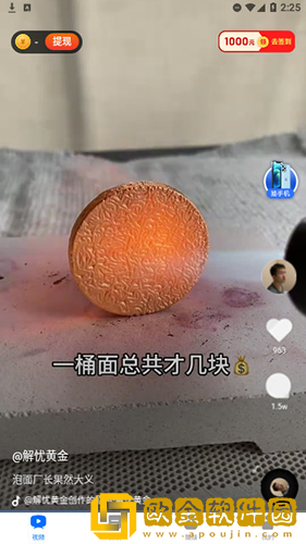 风流夫人免费观看高清电视剧开发者版