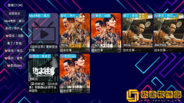 人伦一品和一禽一伦有什么区别多语言版下载-人伦一品和一禽一伦有什么区别最新热播剧集版下载v1.20