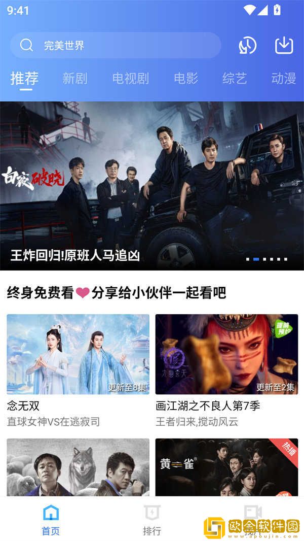 你比我丈夫厉害中文版下载-你比我丈夫厉害中文版极速流畅版下载v4.11