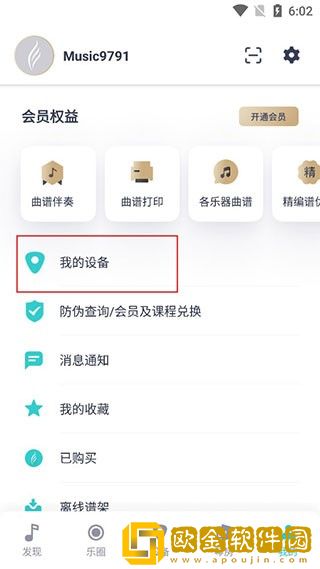 中午妈妈在厨房做饭下载-中午妈妈在厨房做饭未删减完整版下载v9.18