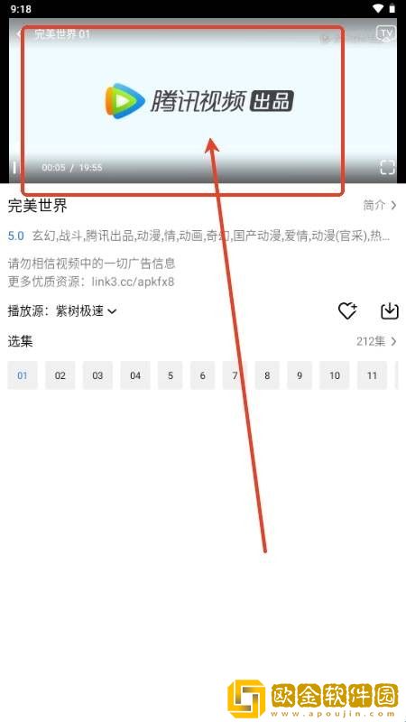 《艳女伦交》未删减版下载-《艳女伦交》未删减版全网影视资源版下载v9.10