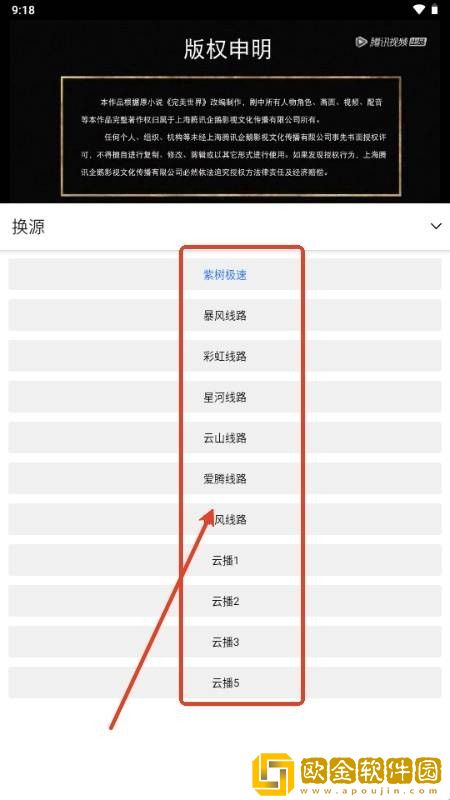 《艳女伦交》未删减版下载-《艳女伦交》未删减版全网影视资源版下载v9.10