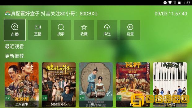 新婚跟闺蜜互换老公笔趣阁小说免VIP版下载-新婚跟闺蜜互换老公笔趣阁小说周年纪念版下载v4.14