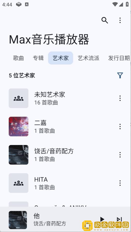 《献身儿子》电影免费观看下载-《献身儿子》电影免费观看安卓手机版下载v1.18