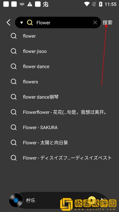 性生生活18分钟下载-性生生活18分钟全网影视资源版下载v4.12