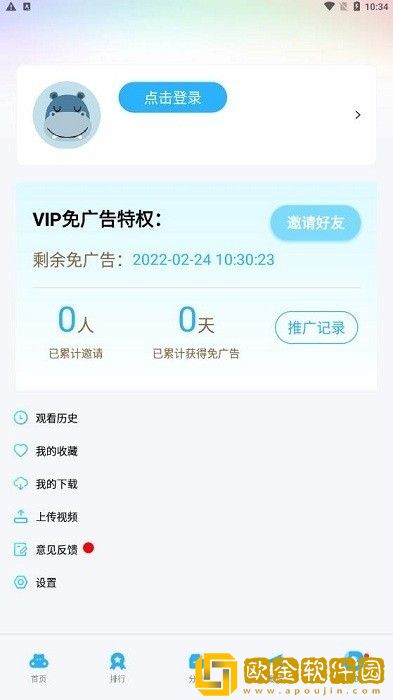 《高压监狱》完整版安装版