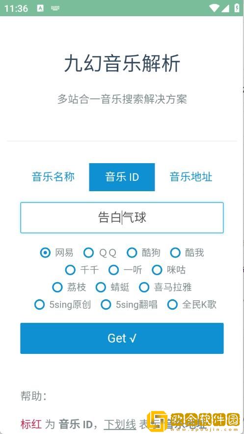电影《枕边快感》下载-电影《枕边快感》企业团队定制版下载v4.10