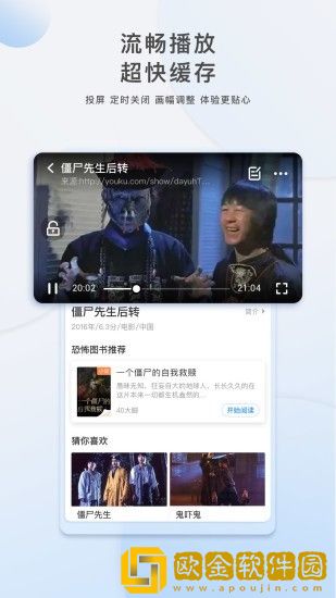 春香草莓和久久草莓的区别VIP版