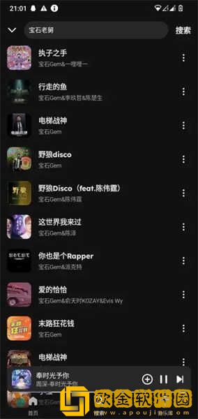 韩国理伦大片三色眼影下载-韩国理伦大片三色眼影国际多语言版下载v6.11