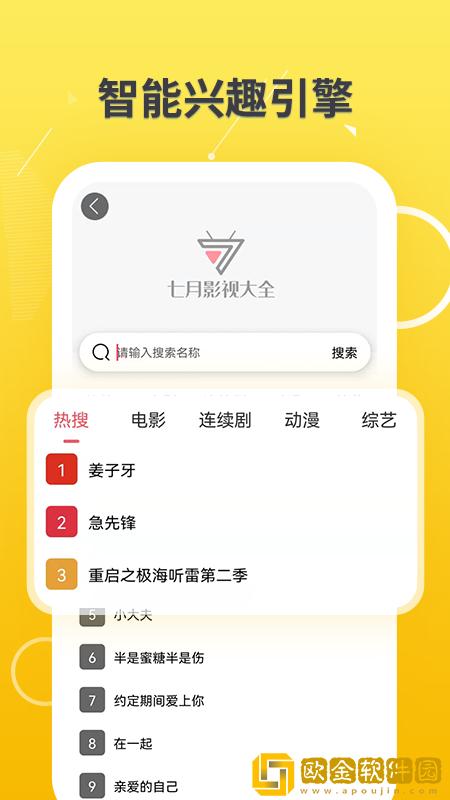 茄子视频免费观看电视剧预览版