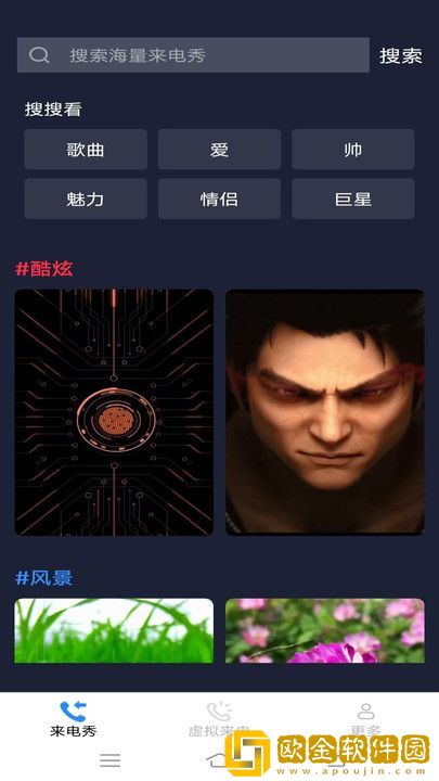《缠娇不吟》免费观看定制版下载-《缠娇不吟》免费观看无广告清爽版下载v4.14