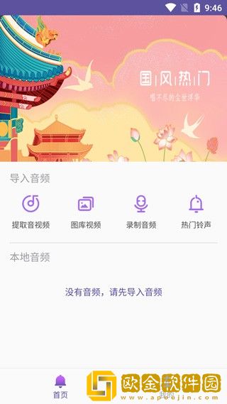 《饥饿的女儿意大利满天星》下载-《饥饿的女儿意大利满天星》航空旅行离线版下载v8.15