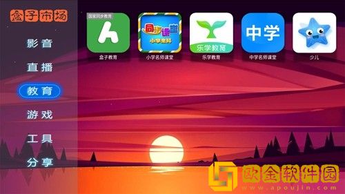 高中学生妹免费观看电视剧高清VIP版