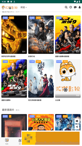 免费b站看大片真人电视剧免费云播版