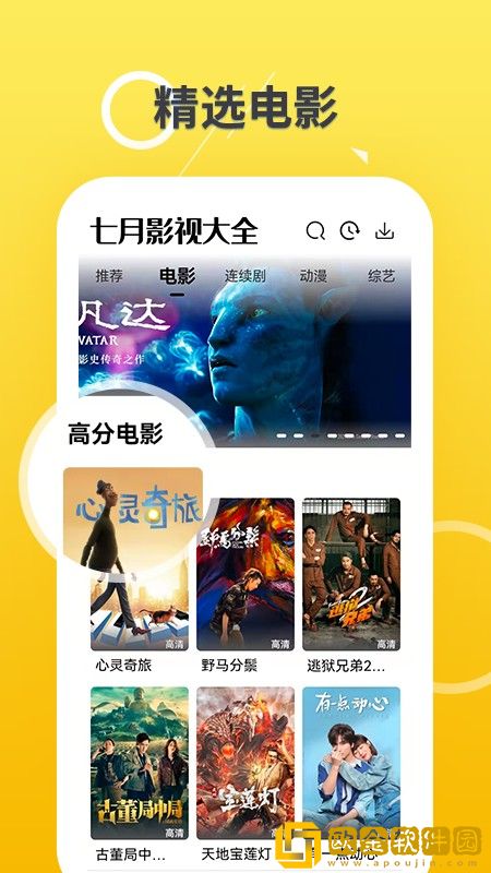 茄子视频免费观看电视剧预览版