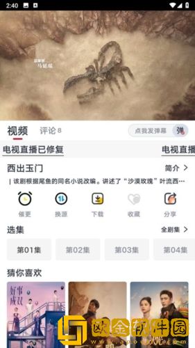 熟母10和熟母10的区别无限制版