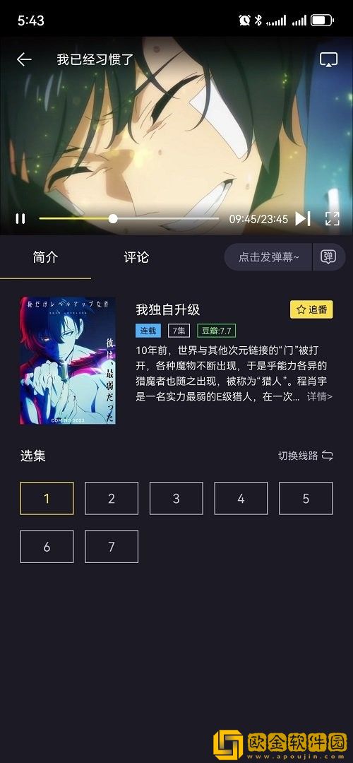444444在线观看免费高清电视剧典藏版