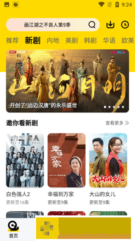 疯狂的夜晚苏柔小说免费阅读最新章多语言版