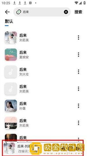 女朋友太骚了每次进去都觉得很疼下载-女朋友太骚了每次进去都觉得很疼折叠屏专属版下载v6.12