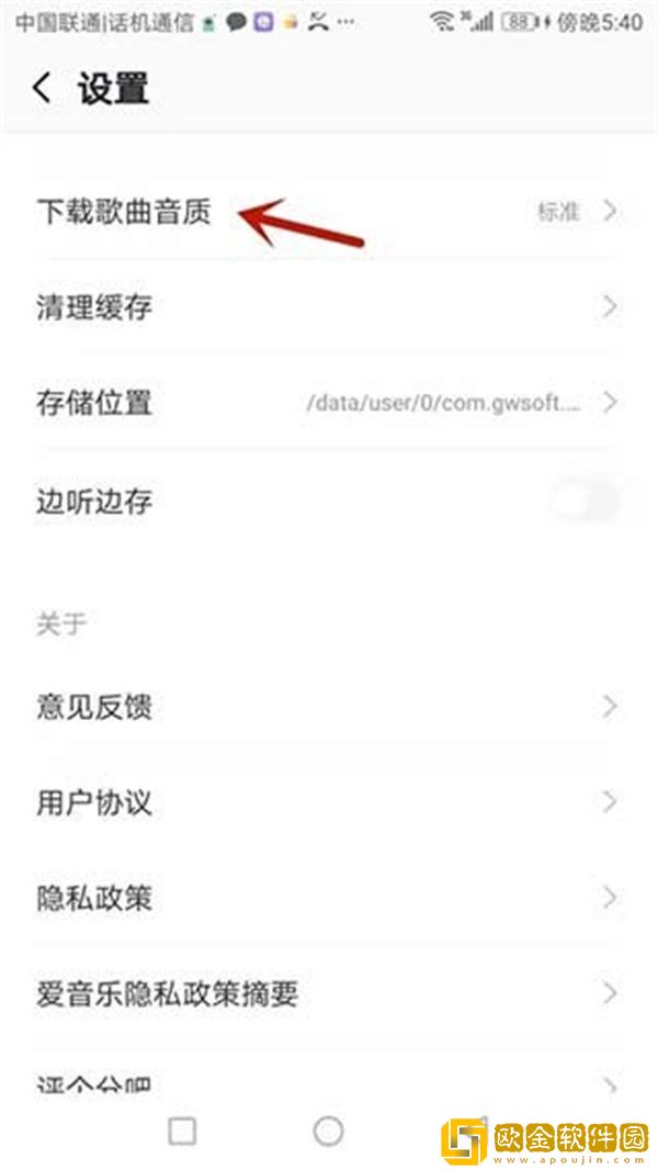 口胶技巧十二式图解大全图片下载-口胶技巧十二式图解大全图片杜比全景声版下载v5.15