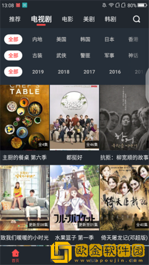 男欢女爱免费观看武则天电视剧英文版