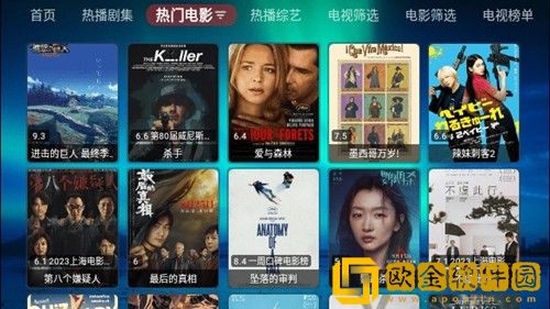 茄子视频专业版