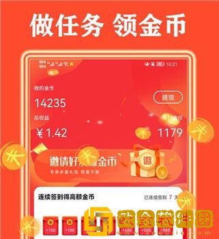 荒野激战2欧美版10大**
开发者版