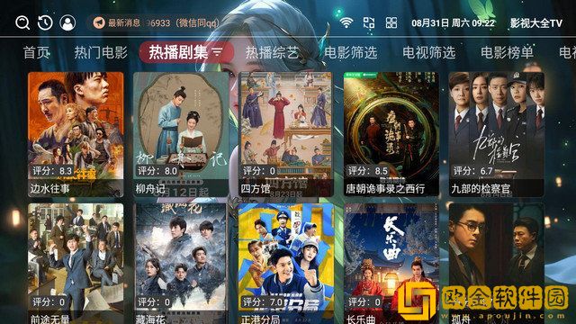17·c18起草片VIP版下载-17·c18起草片老用户回馈版下载v3.15