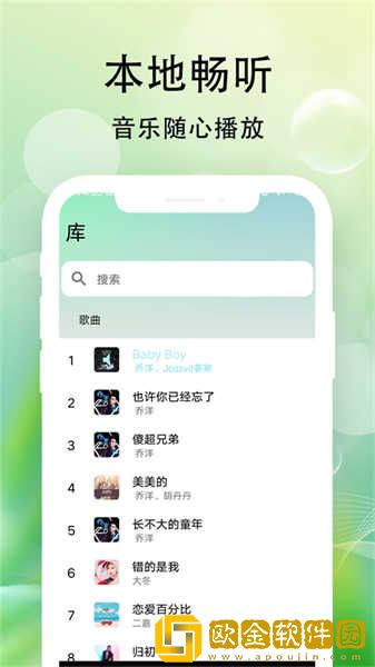 美国大片又大又好看的ppt下载-美国大片又大又好看的ppt独立制片人版下载v3.17
