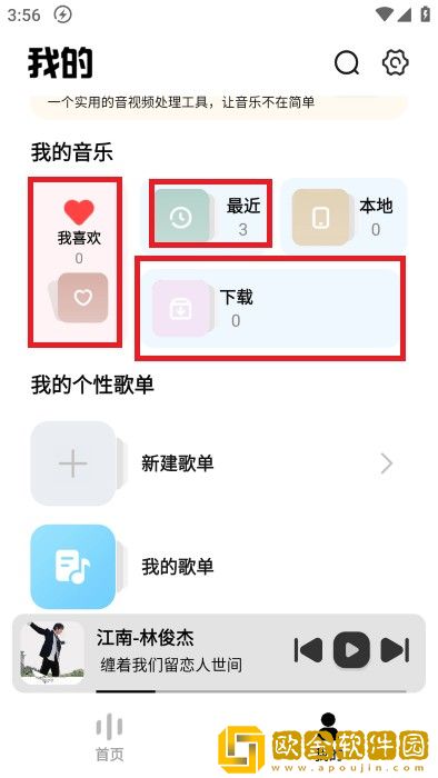 人or猪or狗的dna播放下载-人or猪or狗的dna播放巨制震撼版下载v1.12