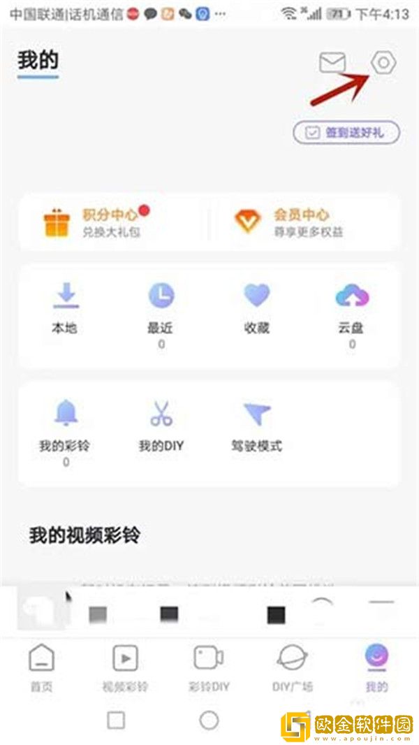 口胶技巧十二式图解大全图片下载-口胶技巧十二式图解大全图片杜比全景声版下载v5.15