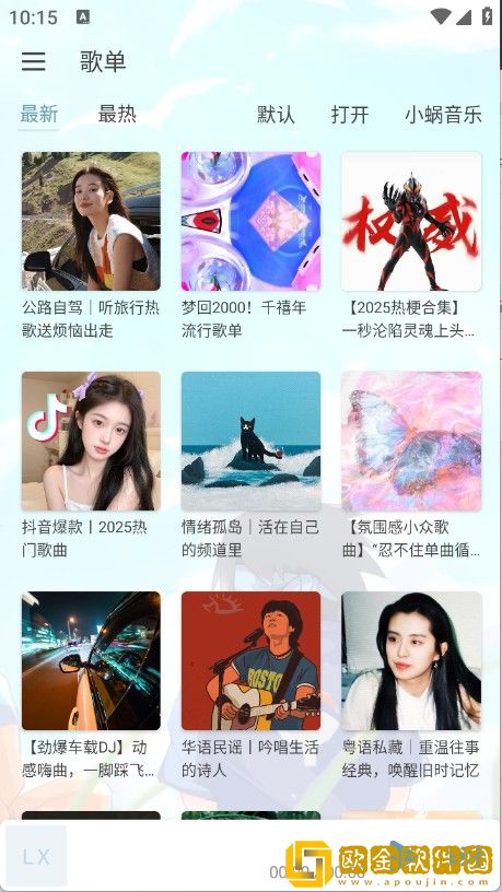 特殊精油4-5hd下载-特殊精油4-5hd签到免费观影版下载v7.12