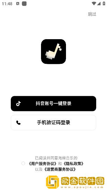 暴躁姐姐bgm播放视频下载-暴躁姐姐bgm播放视频永久免费版下载v3.15