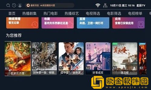 茄子视频专业版