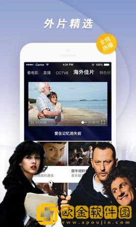 免费的行情网站app软件合集穿戴版