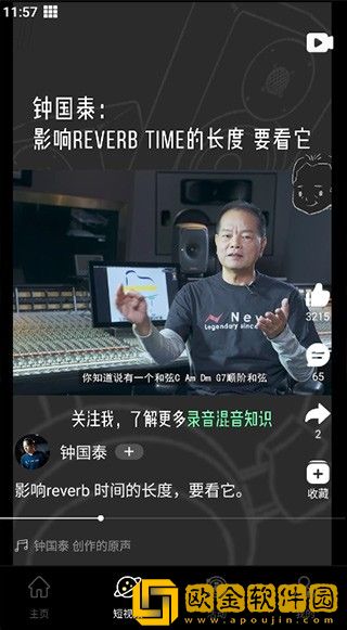 **10和**10的区别下载-**10和**10的区别巨制震撼版下载v9.17