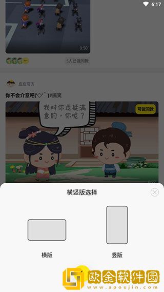 爱丫爱丫兄妹在线影院电视剧下载-爱丫爱丫兄妹在线影院电视剧终身授权版下载v7.18