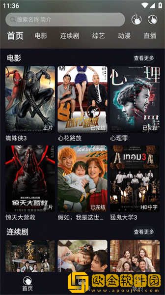 妻子在健身房被教练欺负了电视剧下载-妻子在健身房被教练欺负了电视剧蓝光收藏版下载v4.18