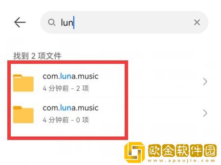 吻戏原声不带背景音乐女主发嗯声强吻下载-吻戏原声不带背景音乐女主发嗯声强吻全网影视资源版下载v2.19