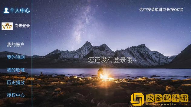 两个奶头被吃得又翘又肿特别疼最新版下载-两个奶头被吃得又翘又肿特别疼导演作品合集版下载v10.15